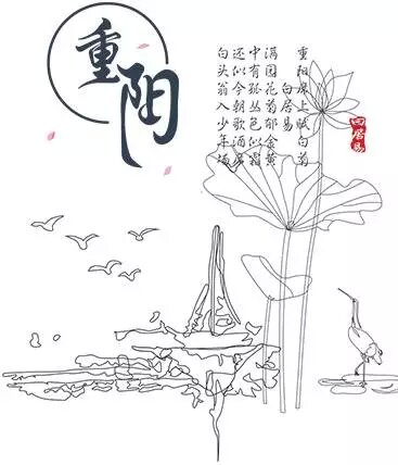 重陽節(jié)，陪伴才是最長情的告白