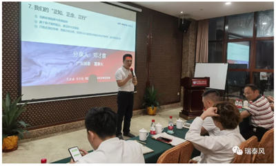 董事長(zhǎng)鄭才翥先生進(jìn)行《我們的“正知、正念、正行”》主題分享