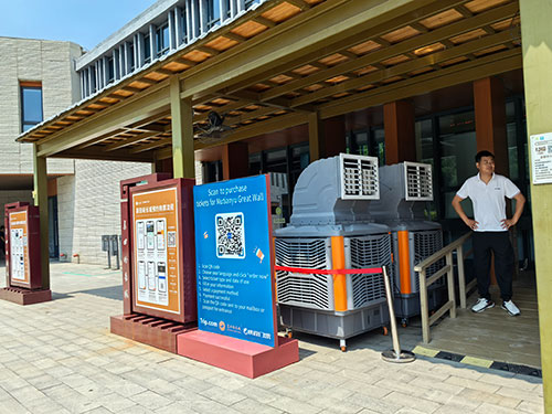 移動機(jī).jpg