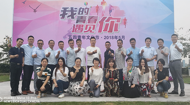 五四|瑞泰風(fēng)工業(yè)大型風(fēng)扇廠家不負青春一日游