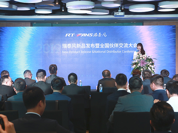 新品發(fā)布會(huì)主持人開場