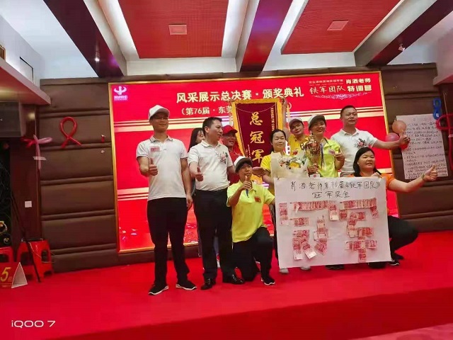 瑞泰風(fēng)廣西學(xué)習(xí)團(tuán)再獲團(tuán)體總冠軍學(xué)成歸來(lái)！