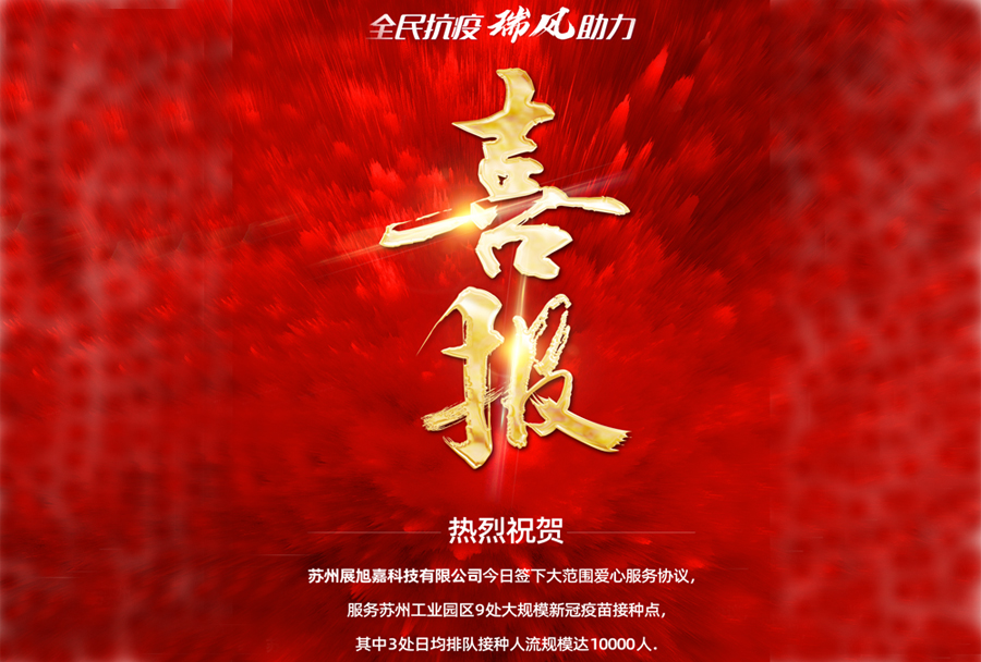 “瑞泰風(fēng)關(guān)愛(ài)在行動(dòng)”，今日再出大成果